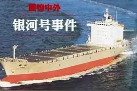 历史不会忘记，新中国最屈辱三大事件图片