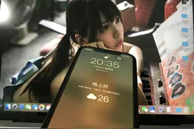 iPhone锁屏界面显示天气状态图片