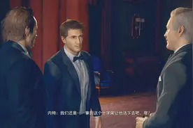 神秘海域4：三大盗潜入拍卖会，在数百人眼皮下如何偷走宝物？视频封面