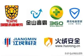 Win10普及，国内杀毒软件却开始收费图片