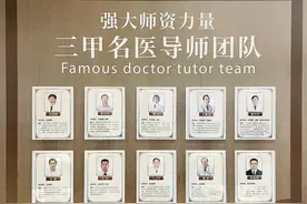 中医师承“一师难求”，金华佗为你打开出路图片