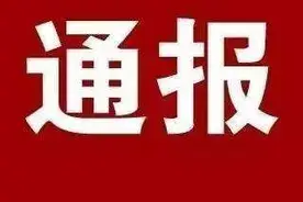 事关宝宝成长！鹰潭抽查22所幼儿园问题N多……图片