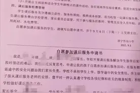 济宁部分小学开始课后延迟辅导，每节课只要2元钱，真不错图片