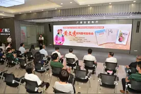 致敬时代楷模 谱写青春之歌｜黄文秀系列图书发布图片