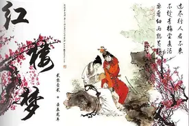 书中茶香：为什么《红楼梦》是中国古典文学最伟大的作品图片