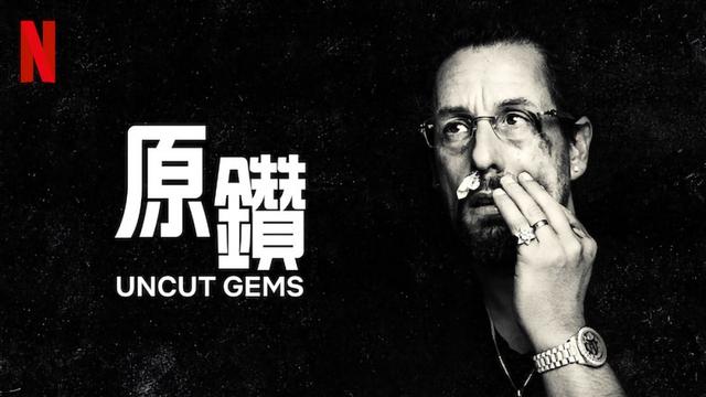 鸡皮疙瘩电影美国