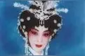 名家名伶-苏春梅 （汉语、印尼语）图片