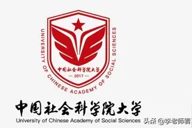 合作办学！中国社科大牵手浙江财经大学共建浙江研究院图片