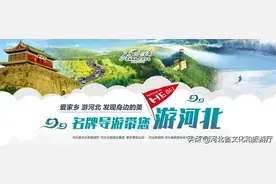 名牌导游带您游河北 | 触摸沧州文脉，领略一代文宗风采图片