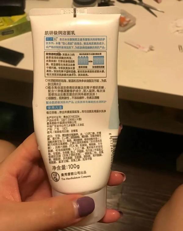 低至白菜价的氨基酸洁面，宝藏小众品牌大合集，入手不亏