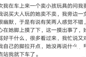 火车上和异性发生过哪些故事？绿皮火车手都没摸过图片