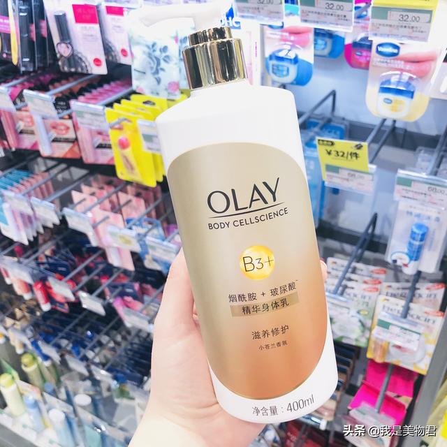 gsg温和舒缓净身体乳