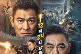 年度佳片2｜《拆弹专家2》图片