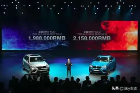 全方位提升，价格直降54万，宝马全新X5M让对手无路可走！图片