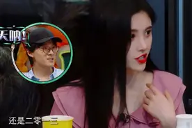 参加综艺，所有人都放出了自己20岁照片，只有鞠婧祎没有图片