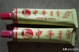 中华牙膏更换新LOGO，微笑没了？图片