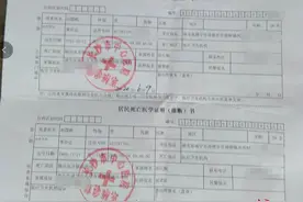 男子拔完智齿流血不止，10多天后离世！医生：血液里全是细菌图片