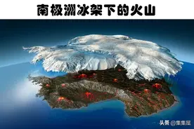 在南极的冰层中被发现的6个奇怪的东西图片