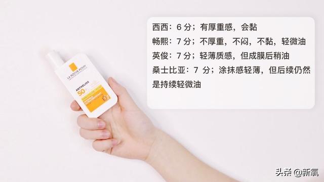 把今年大品牌年的“高光防晒”都拿来测评，有的连及格线都没过