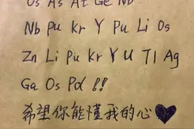 学霸“情书”走红，老师直言被感动到了，学渣同桌却一脸茫然图片