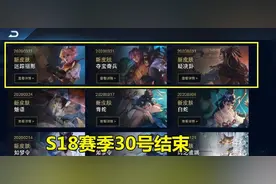 31号赛季更新，国服选手结算存疑，这样的解决方案你需要知道图片
