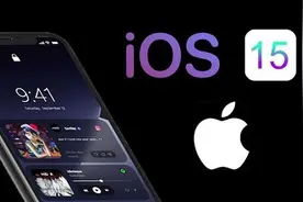 iOS 15这些实用功能，值得你一试图片