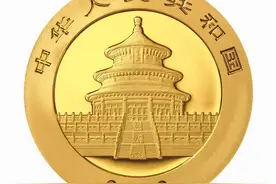 可可爱爱！10月20日将发行一套熊猫纪念币，快看看长啥样~图片