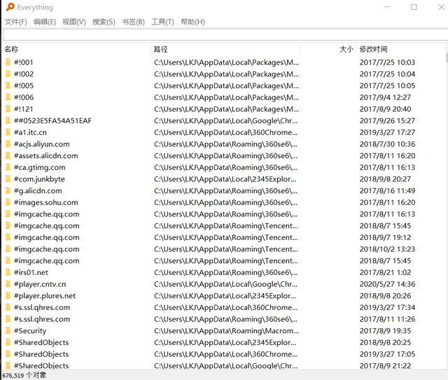 可怕！你的身份证、电话、银行卡，这网站全能查到