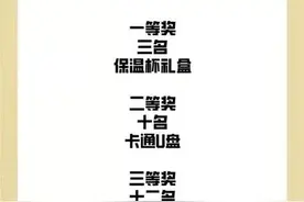 快点参与吧，武出你的freestyle！《武林后浪》线上赛道开启图片