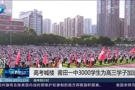 超燃！这都是爱爱爱爱……，高三学子们快来查收图片