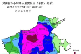 河南洪灾牵动互联网！阿里腾讯美团巨款捐资，百度字节开救援渠道图片