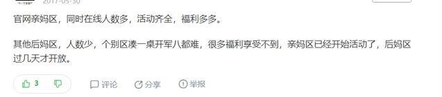 听说你是老杀友了?那你可知道