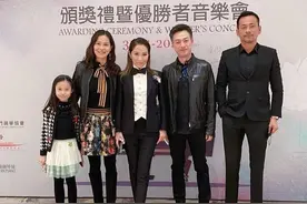 冼米华回归“大房”太太身边，和妻子出席活动，陈慧玲女强人做派图片