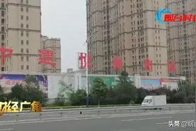 「记者追踪」中建悦海和园业主反映的事情解决了吗？图片