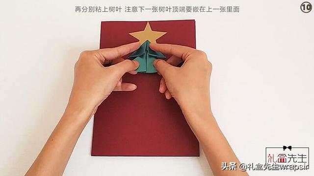 DIY贺卡 | 圣诞节贺卡怎么手工制作？自制圣诞树贺卡教程
