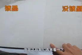 别纠结车要不要去镀晶了，喵哥特意等了十个月测试给你看就知道了图片