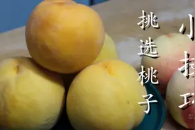 挑选桃子有技巧，记住这5点，保证香甜多汁又可口图片