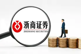 证券再重燃！盘点5大潜力证券龙头企业，业绩即将迎来高速增长图片