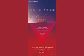 滨湖改善红盘高层收官在即！地铁口+双学校！洋房火热销售中图片