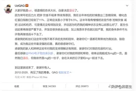 23岁电竞运动员因糖尿病退役，小于40岁的早发糖尿病更危险图片