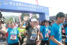 今天，800余中外选手汇聚顺义舞彩浅山PK登山图片