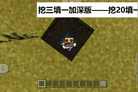 我的世界：先把mc老梗拆开，再随意组合，会是什么有趣的现象呢？图片