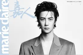 王一博 Marie Claire 嘉人杂志  2020年6月刊封面图片