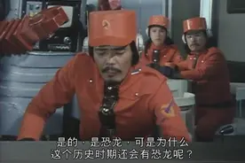 恐龙特急克塞号第16集：石器时代见恐龙，重伤克塞打出真无双乱舞图片