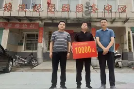 西峡县西坪镇：模范企业爱心捐款助扶贫——心系爱国情怀显担当图片