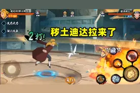 火影忍者手游：秽土迪达拉技能没有太大惊喜，自爆算是圆梦了图片