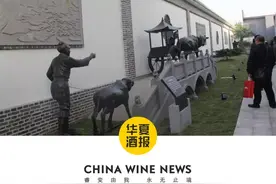 雄！到了景阳冈“三碗不过岗”？十八碗后，摩拳擦掌…老虎在哪里？网友：穿越了图片