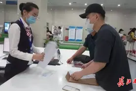 武汉：公告期满1天内完成注销 ，企业“退出”更方便图片