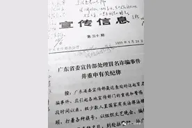德民是个长工图片