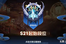 王者：23号新赛季！梦境礼盒别急着开启，九月5款新皮肤登场图片
